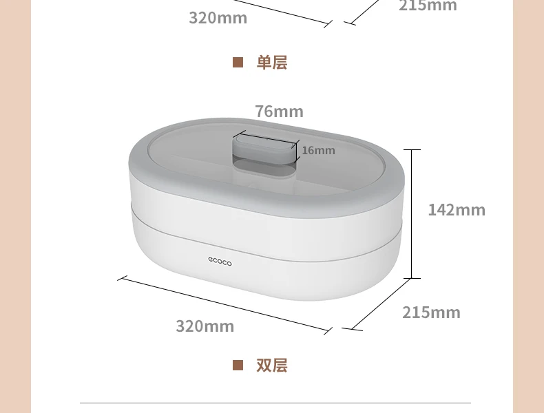 Ecoco Candy Plate Dry Fruit Plate Home Living Room Coffee Table Snack Snack Storage Box Net Red Melon Seeds Refreshment Nut Tray