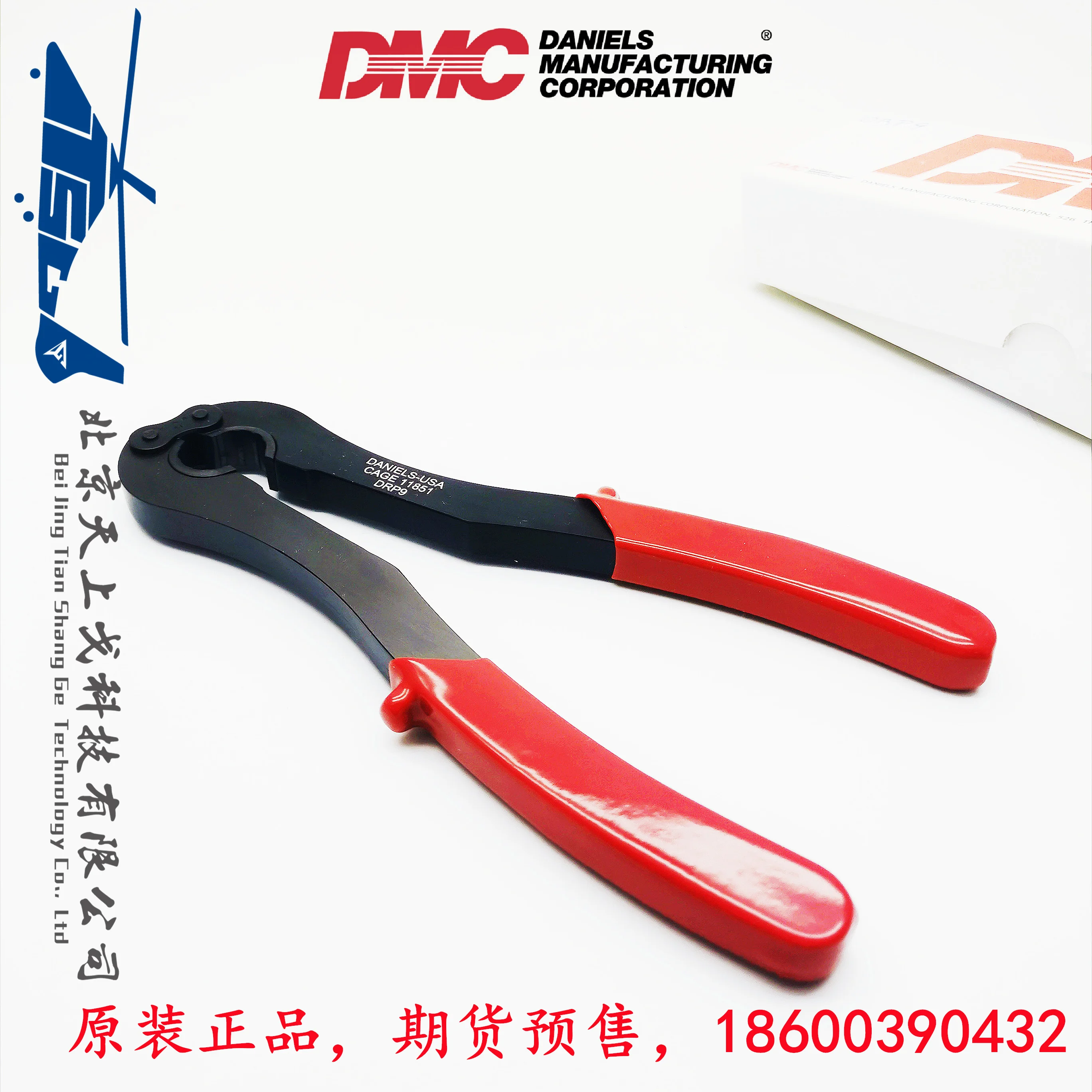 Флейта 11851 дюйма, верхний зажим DRP9