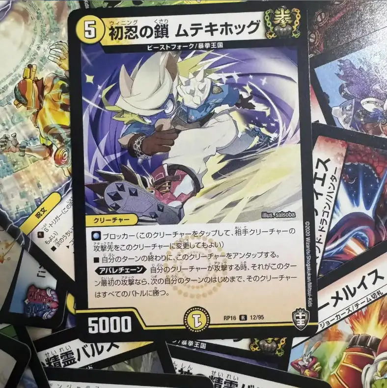 Duel Masters Gioco di Carte da Tavolo, Copertina Flash Versione 3D, Collezione di Carte Duel Masters, Giocattoli Figure VR/MAS/R/U/C - immagine 2