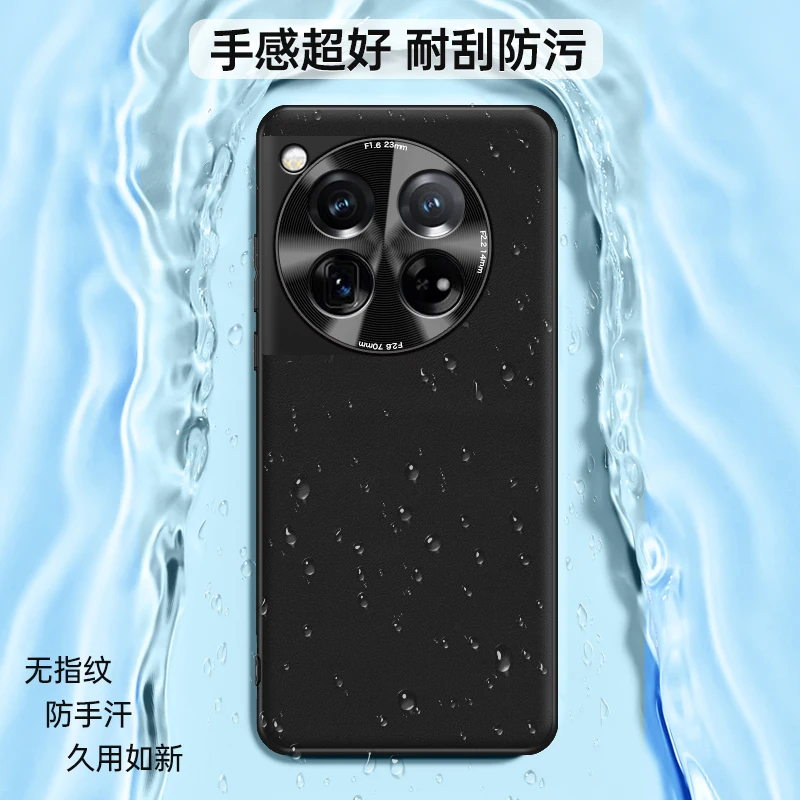 Skin Feel Liquid Plain Leather Case with Comfortable Grip and Soft Touch Protective Cover