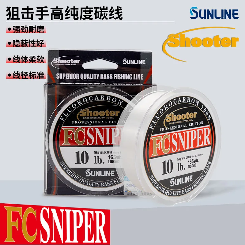 SUNLINE Shooter FC SNIPER FLUOROCARBON Fishing Line 3LB 30LB 150m Fishing Line
