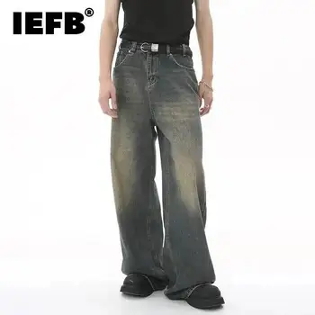 Men’s Washed Wide Leg Jeans 1