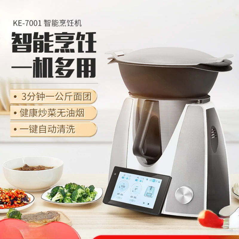 

KERN Xiaomei Multifunctional Cooking Machine Wall Breaking Machine Automatic Cooking Machine Intelligent Cooking Machine