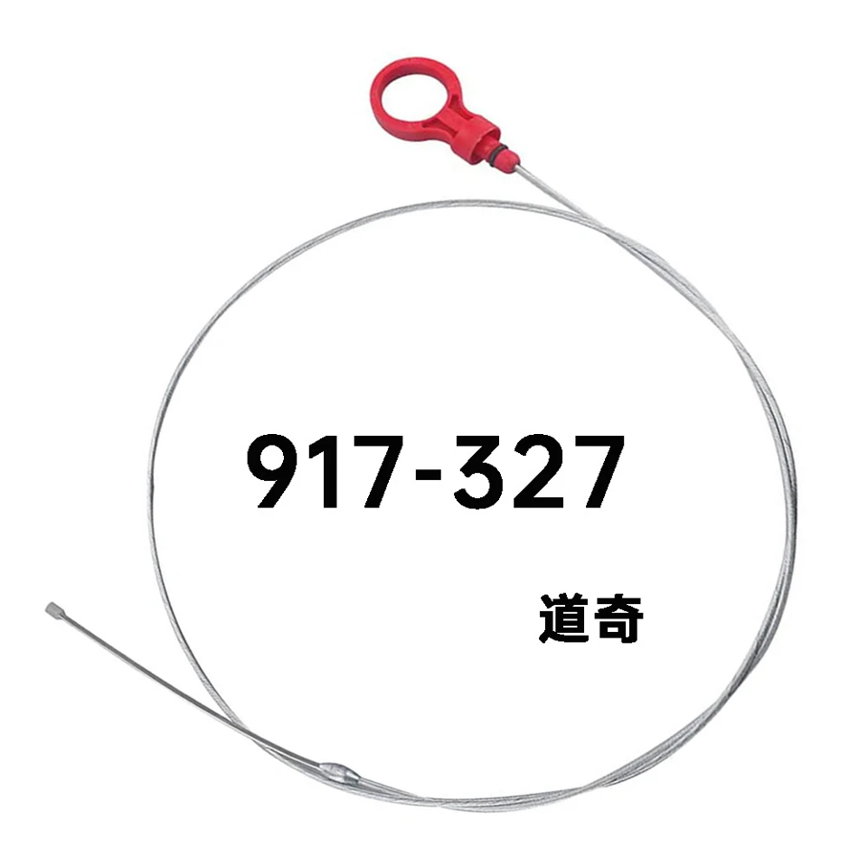 1pc 자동 오일 딥스틱 자동 변속기 변속기 오일 레벨 딥 도구 (크라이슬러 지프 닷지 917327 c 300c 9336A 917-327 9336 용)