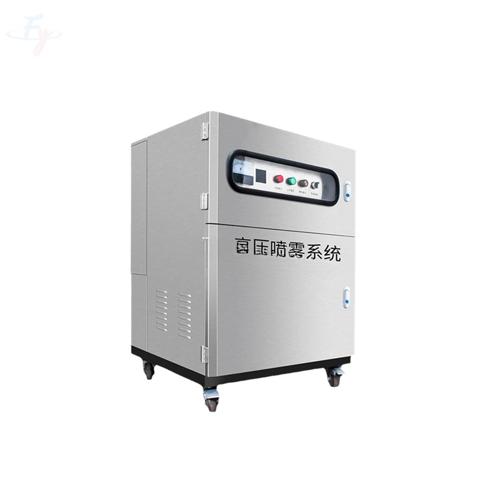 

FY High-Pressure Fog Machine Construction Site Enclosure Spray , High-Pressure Landscape Fog Machine