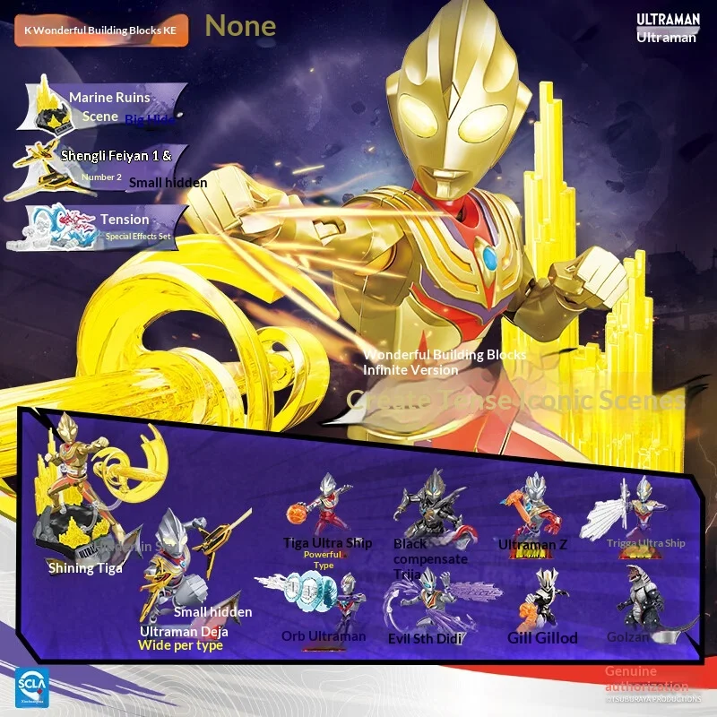Keeppley Ultraman Zero Unlimited Edition 시리즈 5 빌딩 블록 피규어 헌정 세트 박스 수집용 장난감 팬들을 위한 생일 선물