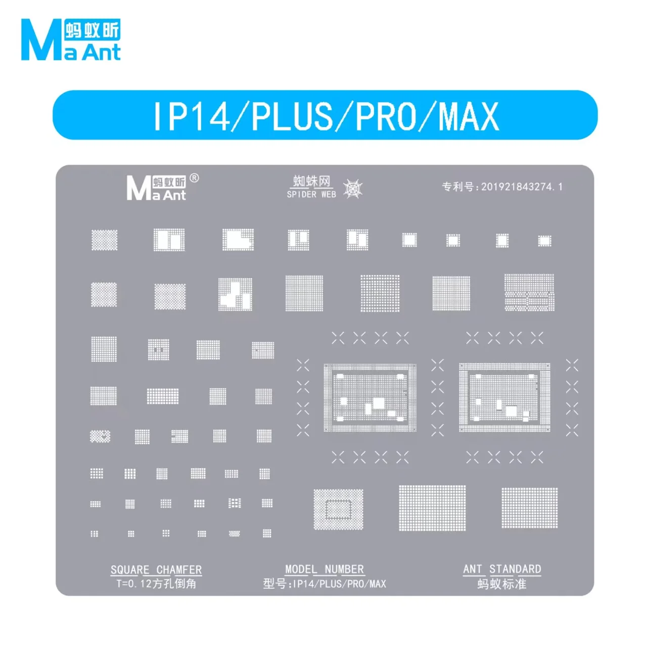 

Reballing Stencil MaAnt Universal For iPhone CPU A8 A9 A10 A11 A12 A13 A14 A15 A16 Kit Repair Tool Steel Mesh Tin Planting