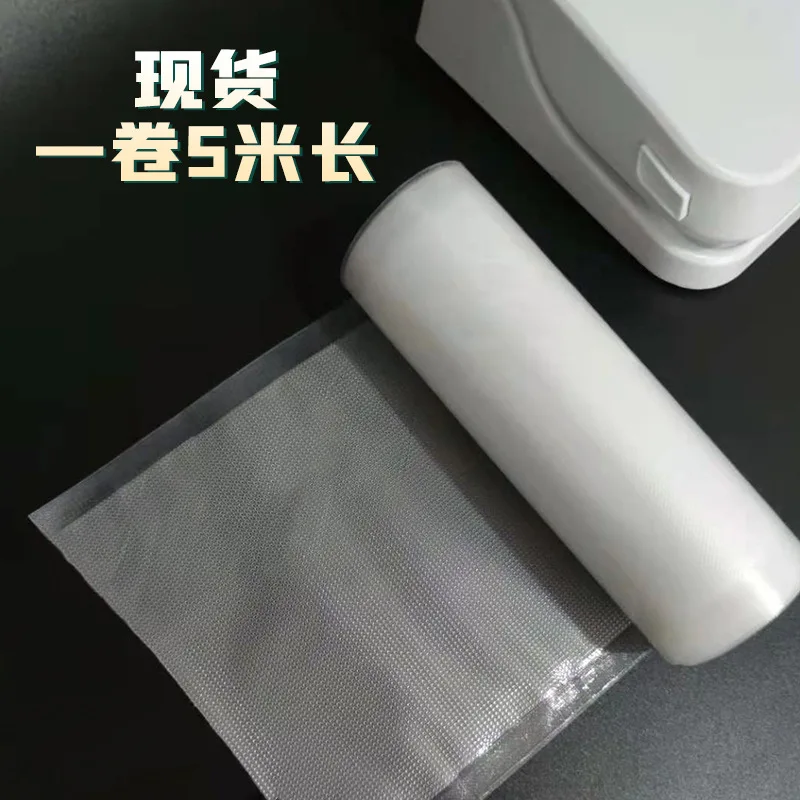 Textured Vacuum Sealer Bags for Food Storage and Sous Vide Cooking (500cm Roll)