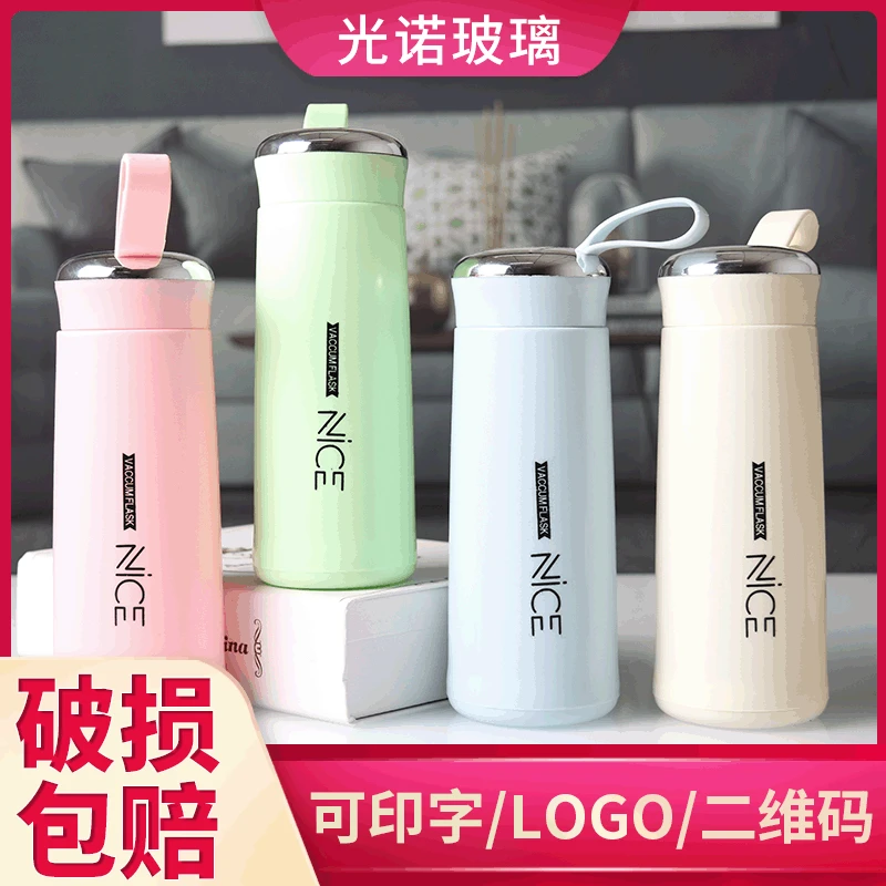 

High Beauty Naisi Cup Insulation Glass Water Cup
