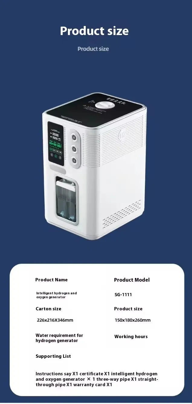 Home energy-saving intelligent hydrogen oxygen integrated machine, using SPE technology, DuPont membrane material, 3000ml