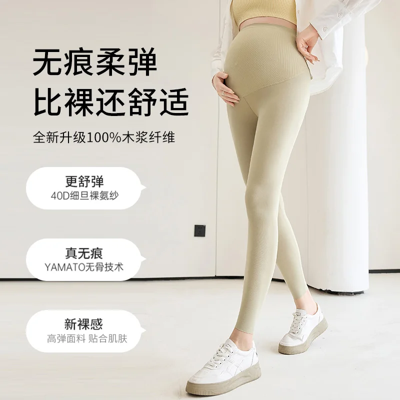 Seamless Maternity Pants Spring Summer Breathable Waist Support Belly Legging Clothes for Pregnant Women Pregnancy Wear