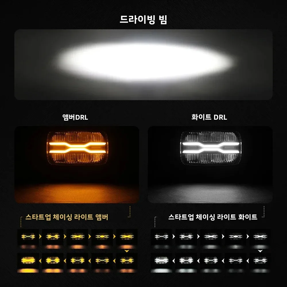 HAOLIDE LED 드라이빙 라이트 2색 백색 황색 작업등 9인치 DRL 오프로드용 하이/로우 빔 엔지니어링 차량 트럭 SUV용