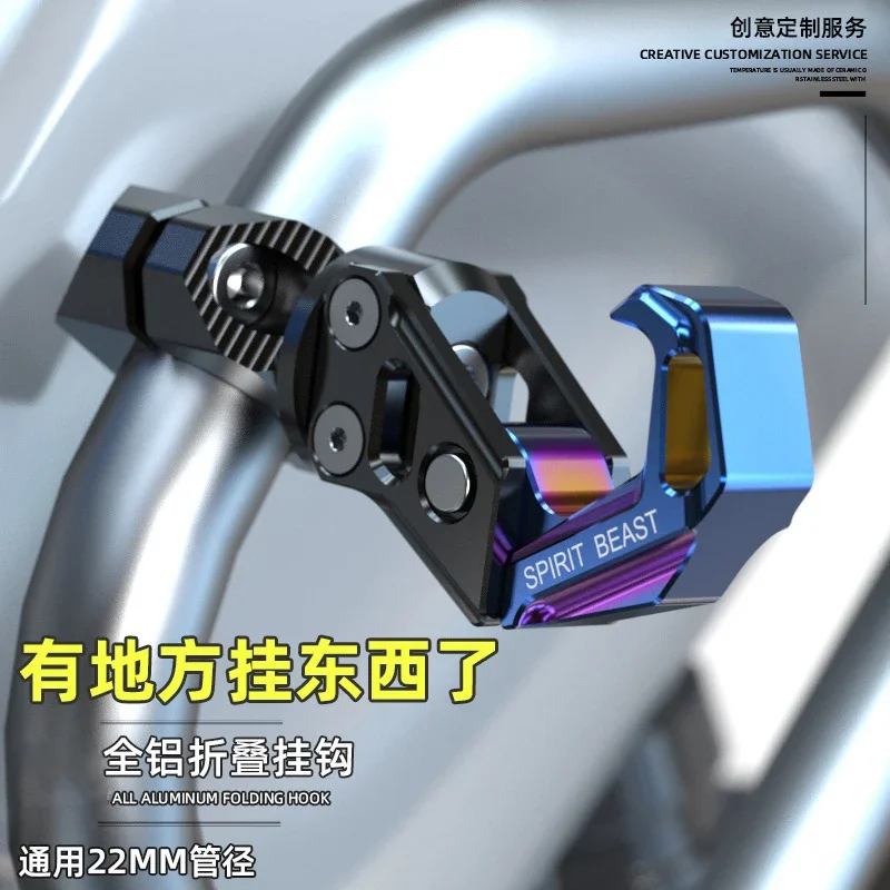 Motorcycle Hook Universal bike 22MM handlebar bumper Hanger Motorbike Helmet Bag Glove Hook For Honda Yamaha Suzuki