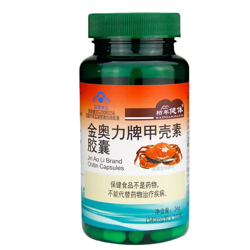 100 Pcs Chitosan Chitin Capsules Enhance immunity Hot Slimming Weight Loss Super Fat Blocker Lower Cholesterol Health Foods