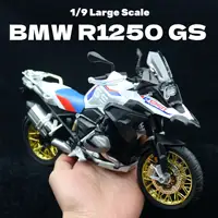 1/9 BMW R1250 GS Toy Motorcycle Model For Children Diecast Metal Motorbike Vehicle Miniature Lightable Collection Gift For Boys 1