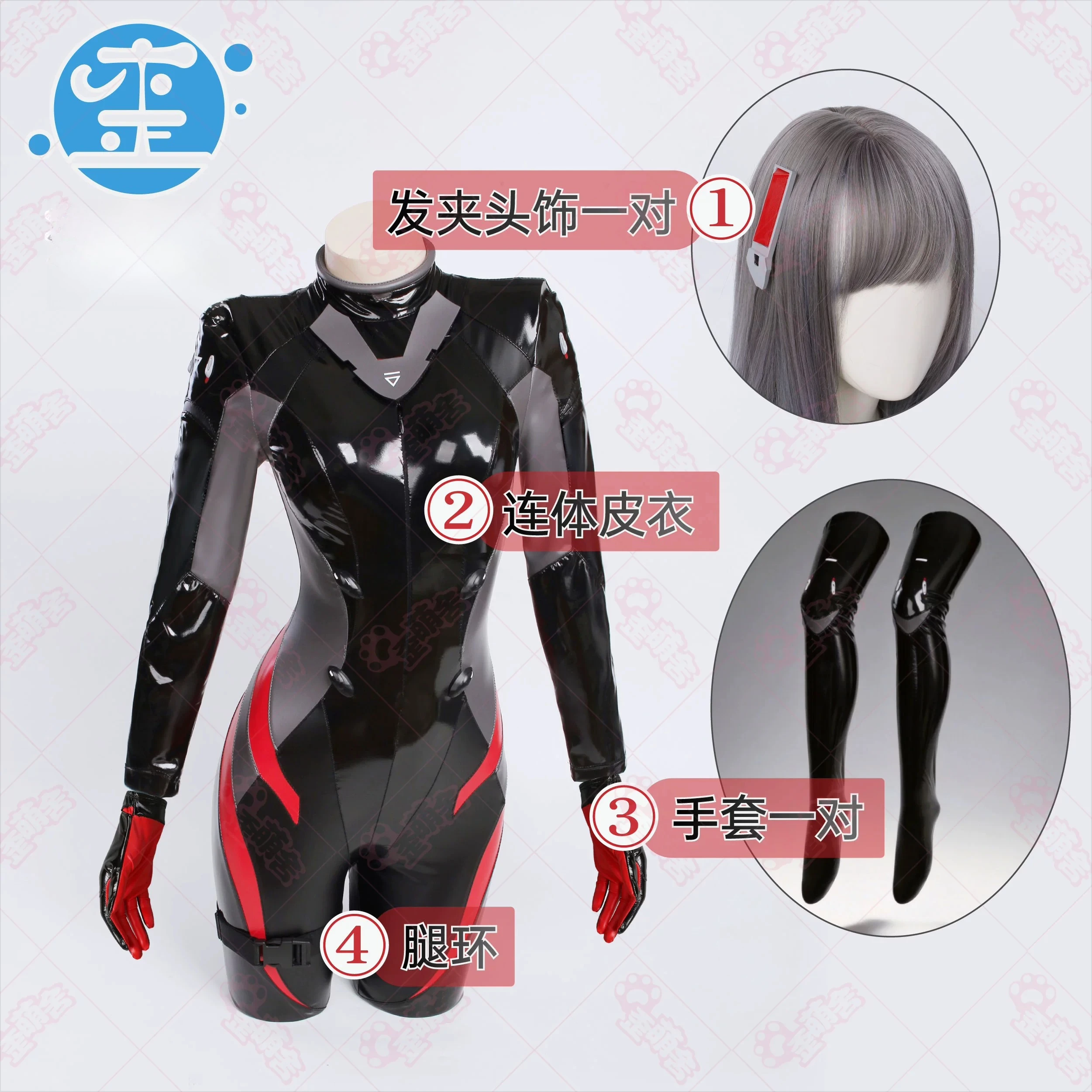 Costume