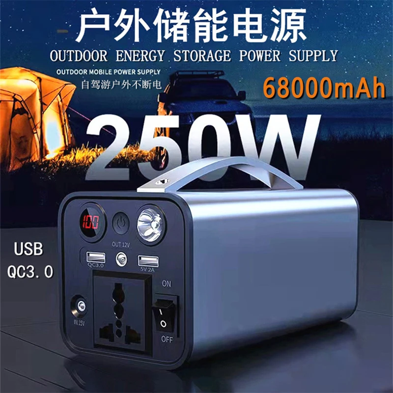 68000mah 250w Generator Battery Charger 90000mah 300w Portable Power Station Outdoor Emergency
