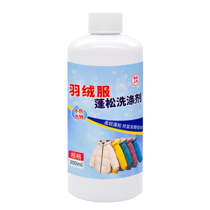 Down jacket washing Fluffy detergent Laundry detergent machine washing Fluffy cleaning caking decontamination shriveled and bulk