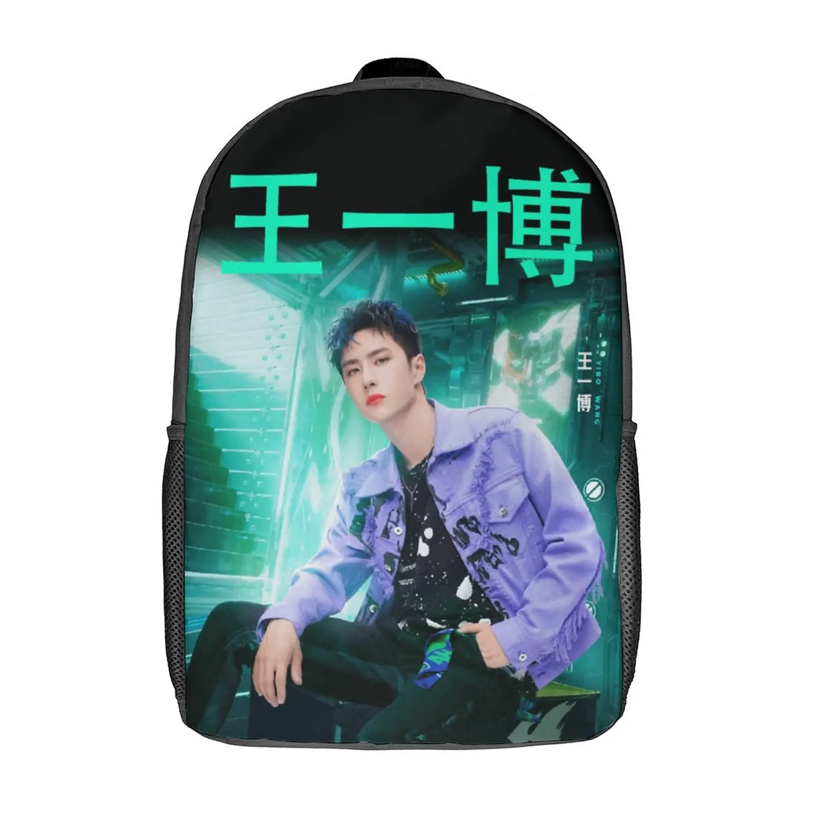 

The Untamed Wang Yibo SDC3 Essential 17 Inch Shoulder Backpack Vintage Sports Activities Classic Durable Snug Blanket Roll