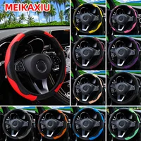 Universal Fit PU Carbon Fiber Leather Car Steering Wheel Cover 14.5-15 Inch No Inner Ring Required Vehicle Decoration Accessory 2