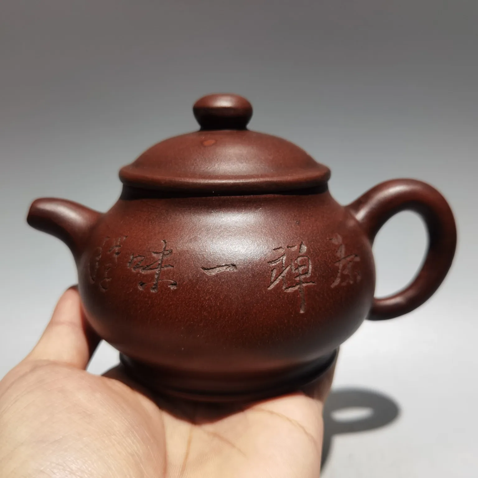 

7"Chinese Yixing Zisha Pottery lettering tea zen blindly kettle teapot flagon red mud Gather fortune Ornaments Town house