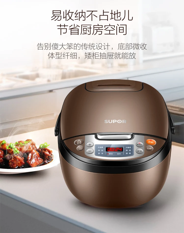 SUPER Rice Cooker 4-liter 3-8 Person Electric Rice Cooker Uncoated  Stainless Steel Inner Liner 24-hour Intelligent Reservation