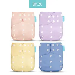 Eco-Friendly Washable & Reusable Baby Diaper Set - Absorbent and Adjustable Nappy Covers (4-Pack) - Only diaper (BK20)