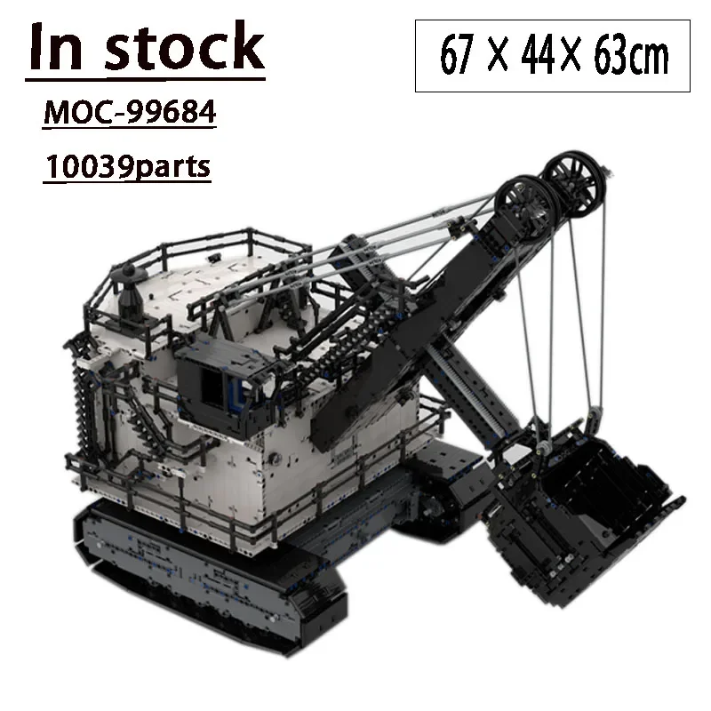 

MOC-99684 Giant Rope Shovel Excavator White 10035 Parts Super High Difficulty Stitching Building Block Model KidsBirthdayToyGift