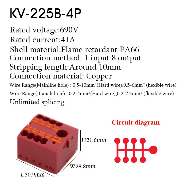225B-4PR
