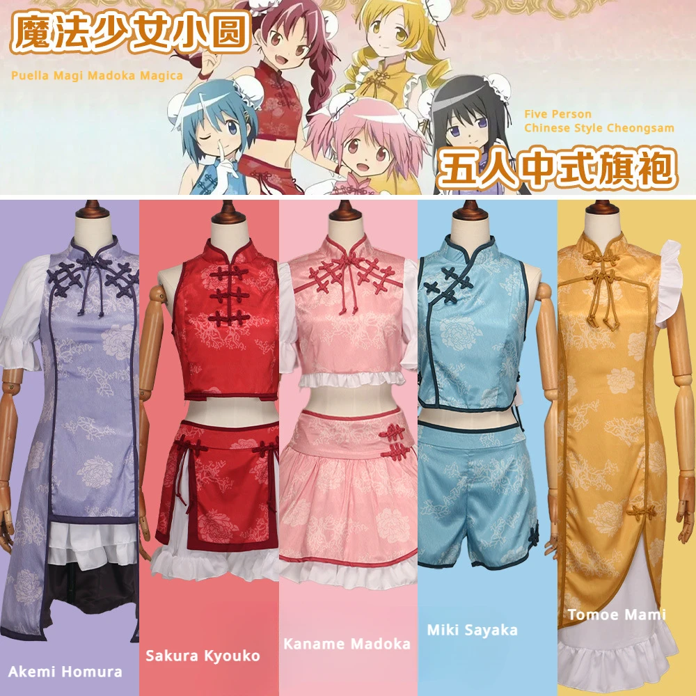 

Аниме Косплей Puella Magi Madoka Magica Косплей костюмы Kaname Madoka Akemi Homura Tomoe Mami Cheongsam аниме одежда для девочек