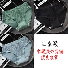  Lingerie Panties Underwear Women's Cotton Traceless Comfortable Breathable Sexy Women's Briefs 