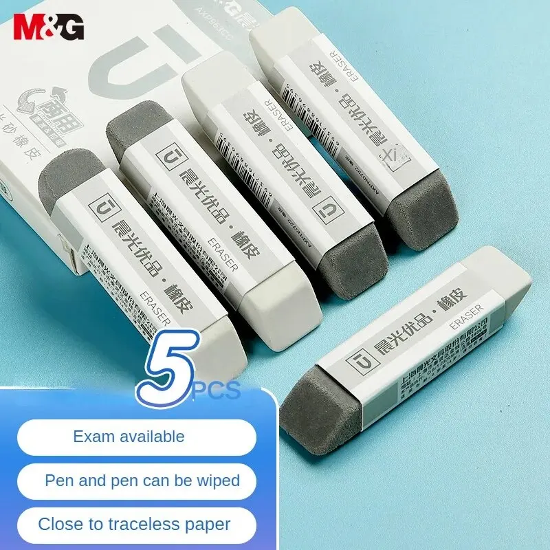 M&G Stationery Pen Erasers 5 Pack Premium Half Sand Frosted Eraser Gel Ink Pen Ballpoint Pen Special 2