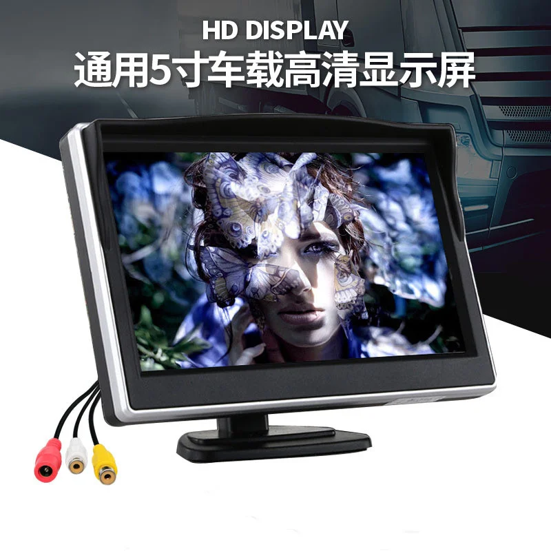 

5 "display with Sun Shield HD Car 12-24V Car Universal Reversing Priority LCD Display