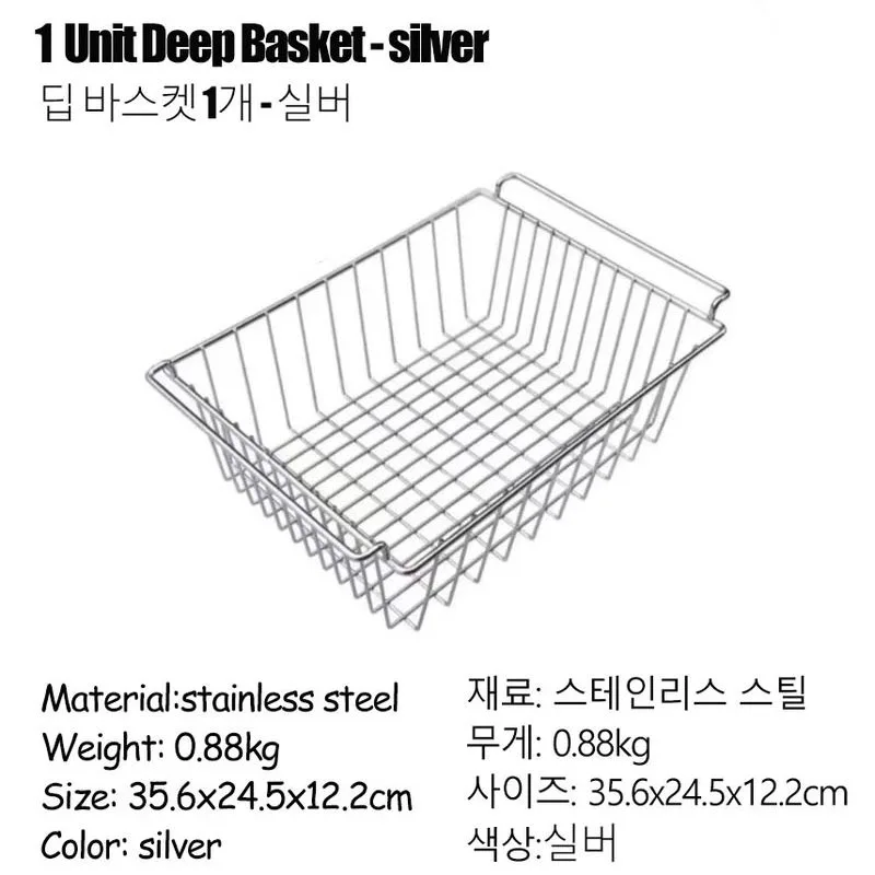 Silver Deep Basket