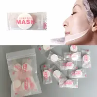 30/50pcs Disposable Compressed Facial Mask Portable Travel Non-woven Face Mask Skin Care Cotton Wrapped Masks Paper 2