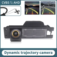 AHD Dynamic Trajectory 170 ° Car Rear View Reverse Camera for Opel Astra H J Corsa D Meriva A Vectra C Zafira Insignia