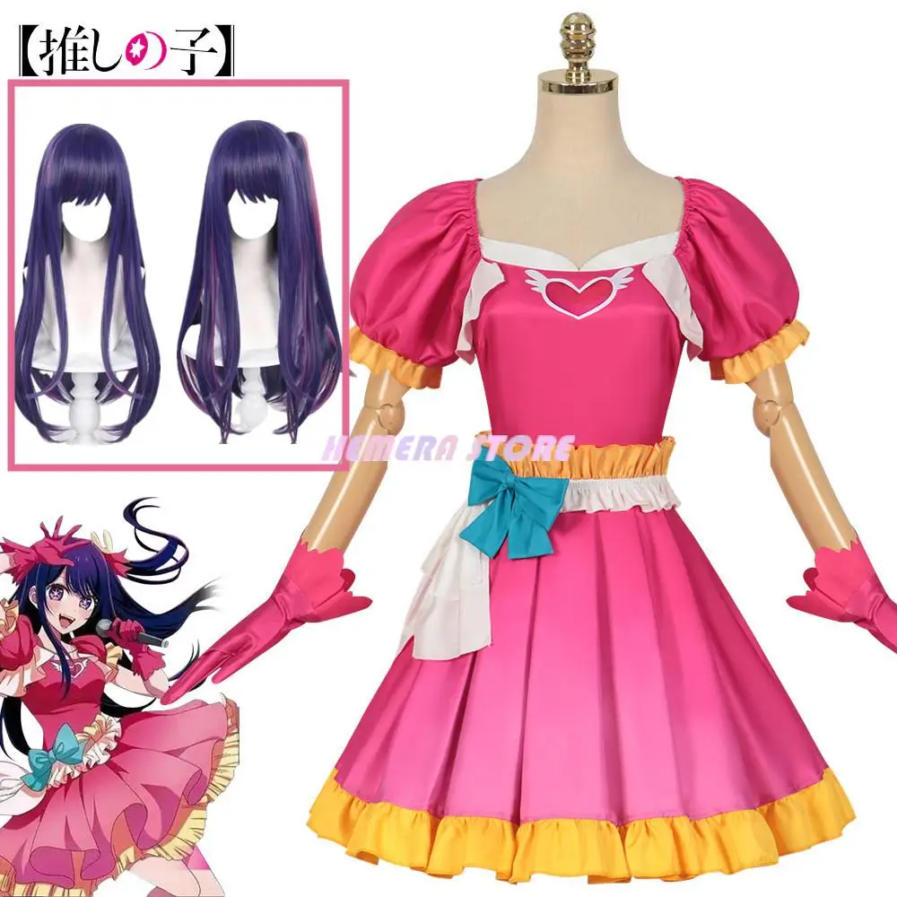 

OSHI NO KO Ai Hoshino Cosplay Costume Lolita Dress Skirt Halloween Carnival Role Playing Party Anime Clothes For Girl Women