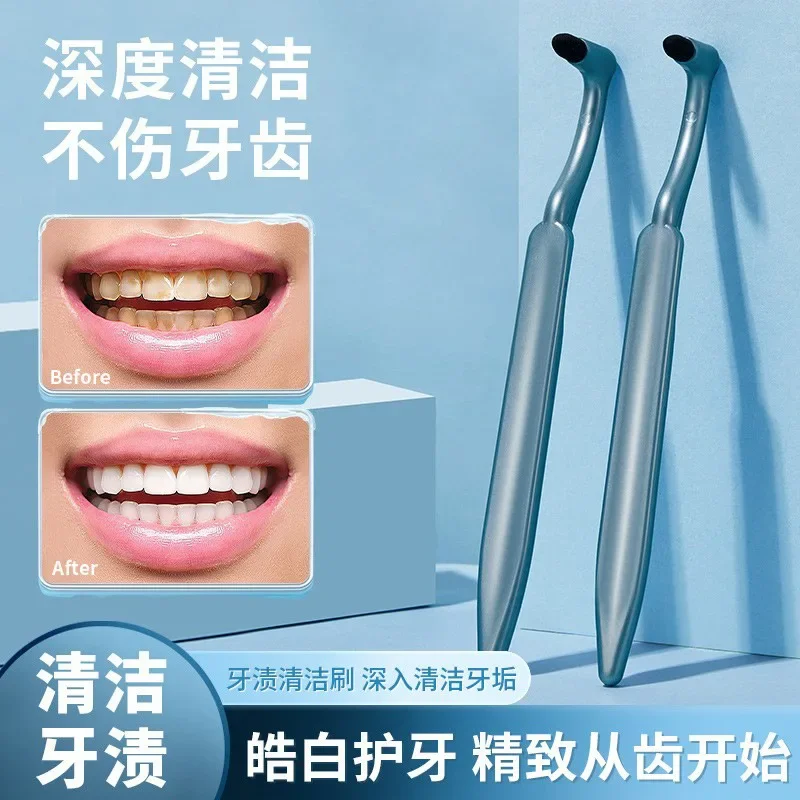 노란색 치아 먼지 플라크 제거 수동 치아 얼룩 청소 브러시 ??내구성이 뛰어나고 치아에 해를 끼치 지 않습니다 구강 청소 및 관리