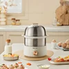 350W Electric Egg Cooker Timed Egg Boiler Breakfast Machine Automatic Steamer Egg Custard Steaming Cooker Food Warmer 2 Layers 2
