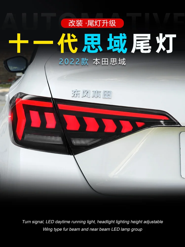 

FT Car Lights For Honda 11th Gen Civic Taillight 2022-2023 Civic LED Tail Lights DRL Turn Signal Lamp Brake Auto Accessories