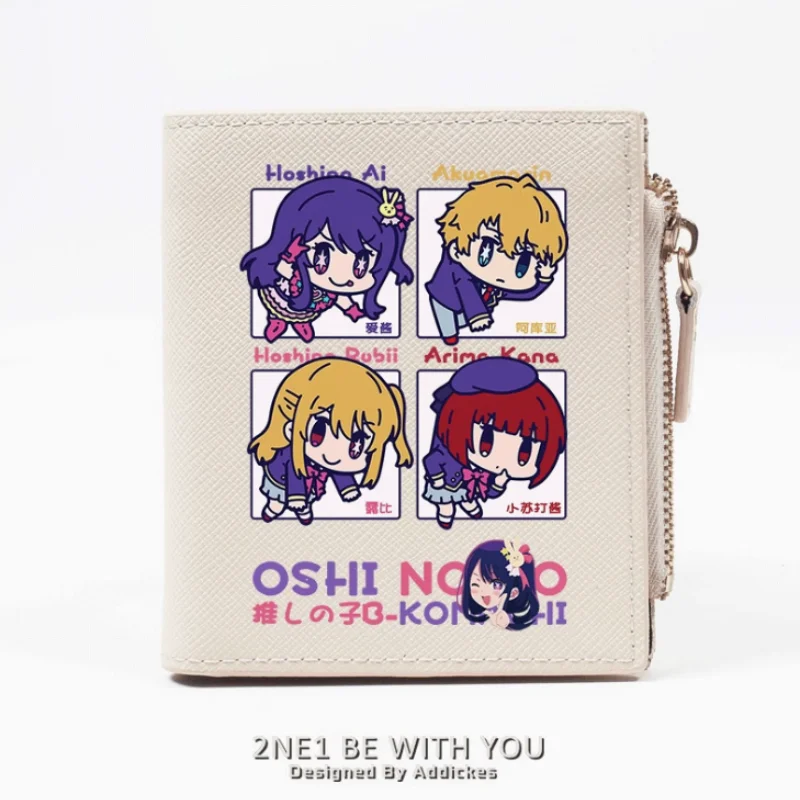 Anime OSHI NO KO Hoshino Ai Zipper Wallet Fold Bag Multi Card  Coin Pocket Holder Fashion Kids Wallets Gift