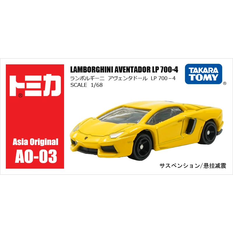 

Takara Tomy Tomica Lamborghini LP700-4 Aventador Asia Original Diecast Model Car Collection Toy Gift for Boys and Girls Children