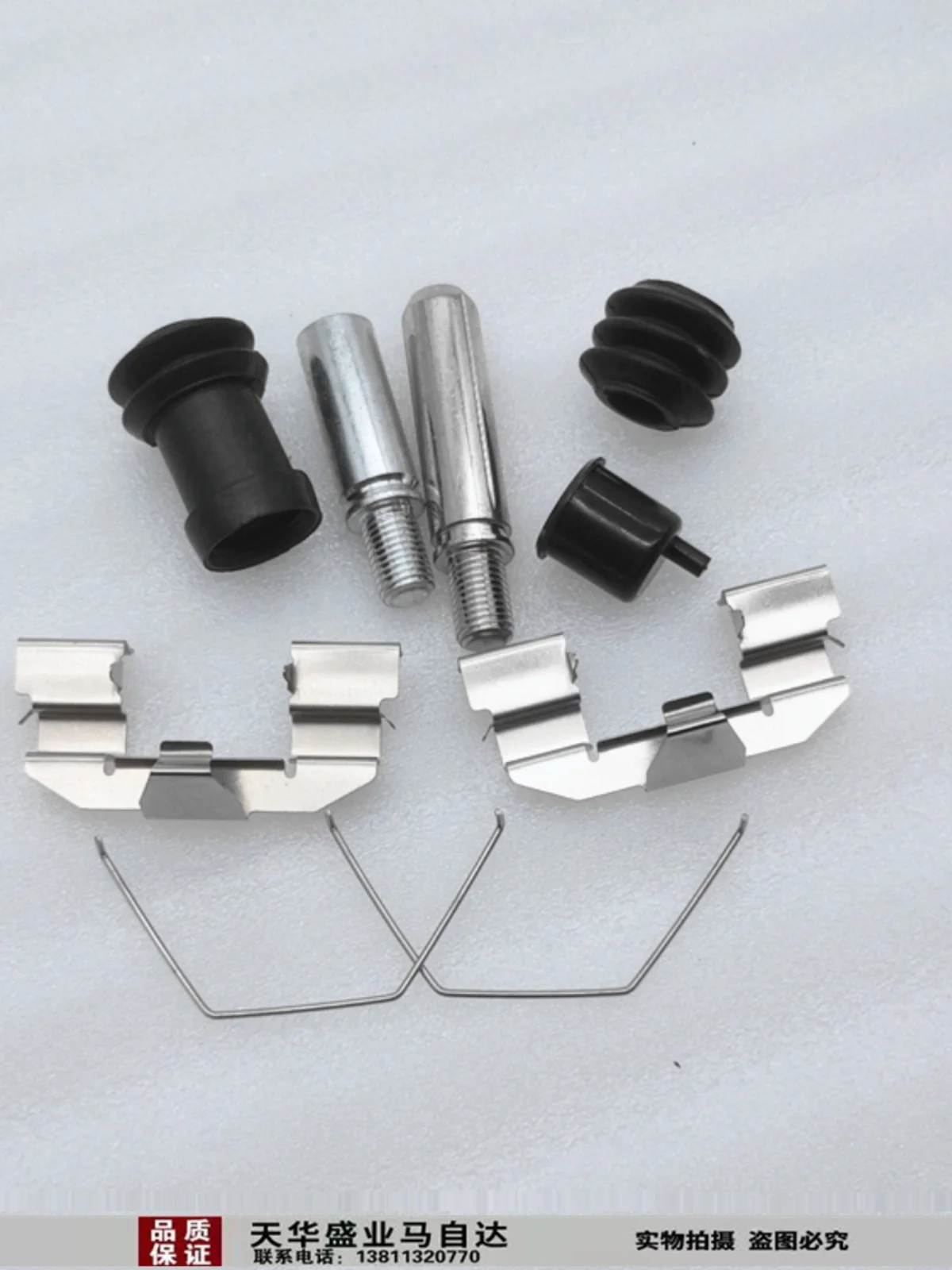 1pc for BESTUNE B70B50 Mazda 6 Brake cylinder screw repair kit
