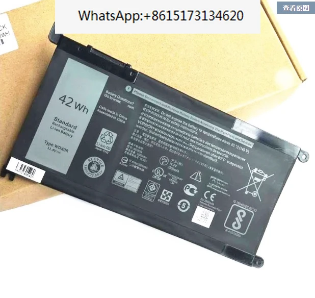 

Оригинальный аккумулятор JIGU для ноутбука 3CRH3 WDX0R T2JX4 WDXOR для Inspiron 13 5000 5368 5378 7368 7368 14 7000 7560 7460 5567