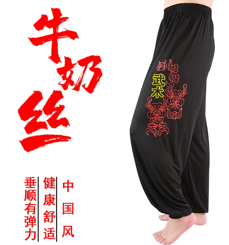 China wind Adult martial arts pants Chinese kung fu clothing Training