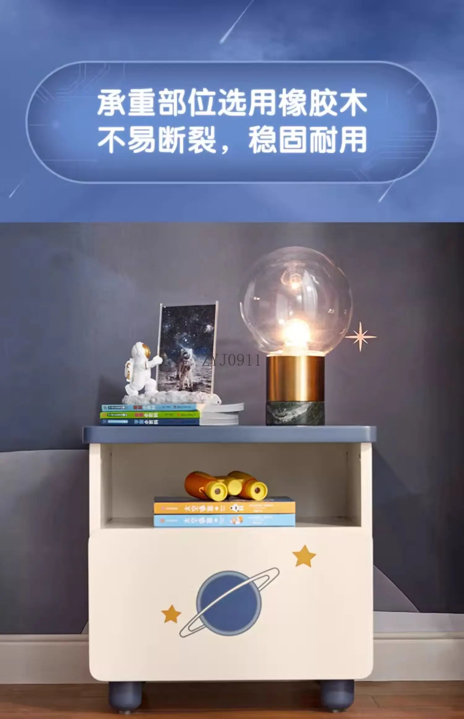 Modern simple small children's bedside table bedroom household small size storage bedside table