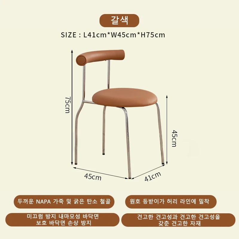 Cream Style Light Luxury Dining Chair Ins Medieval Home Modern Cafe Chair Vintage Nordic Backrest Bedroom Makeup