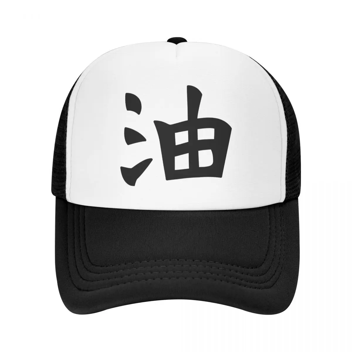 

Japanese Anime Akatsuki Uchiha Ninja Logo Baseball Cap for Men Women Breathable Trucker Hat Streetwear Snapback Caps Sun Hats