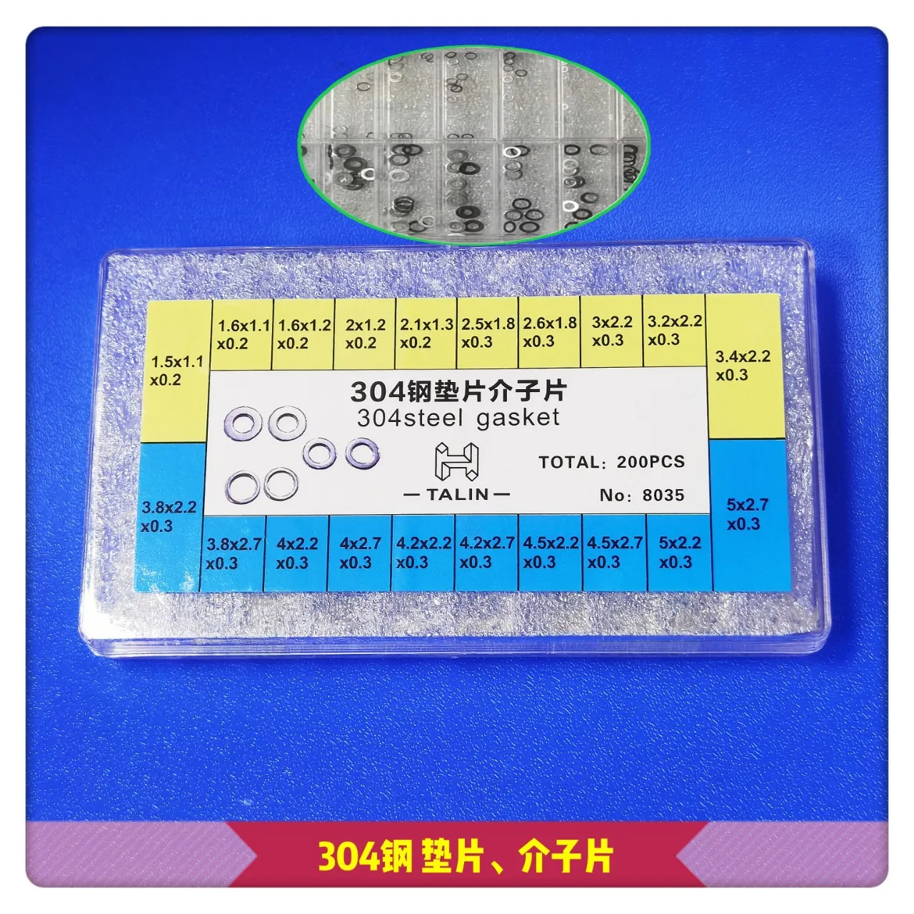 304 Stainless Steel Watch Gasket, Flat Washers for Watch Repair, Watch Spacer Shims