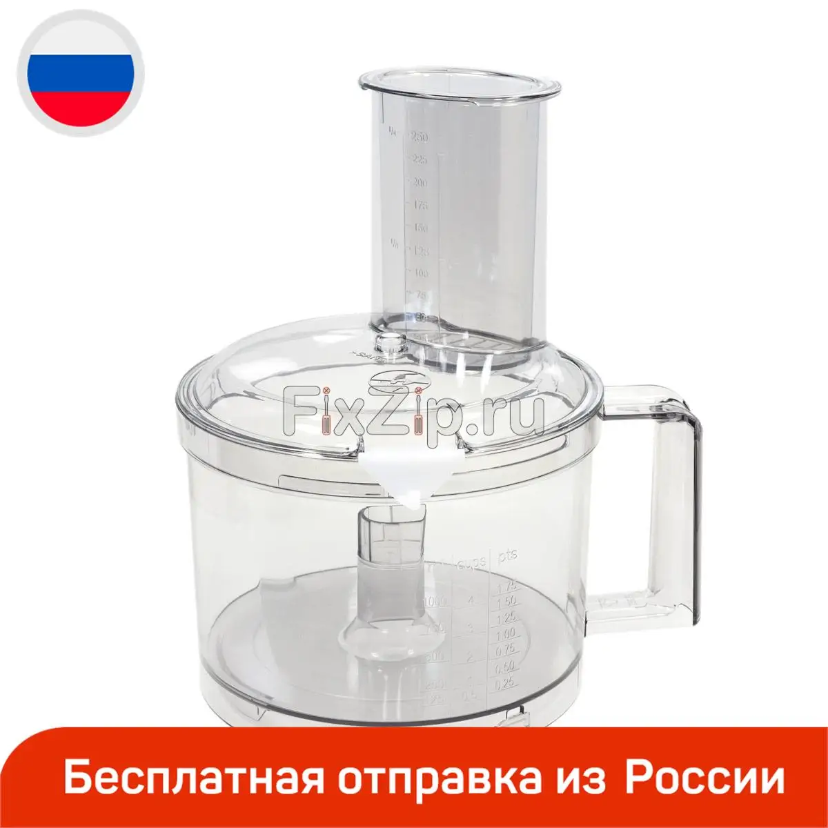 Combine bowl Bosch MCM 11025978 Food Processor Bowls MCM2054/03 MCM2150/04 MCM1200/01 MCM1200/02 MCM1200/03 MCM1200EU/01 MCM1200EU/02 MCM1200EU/03